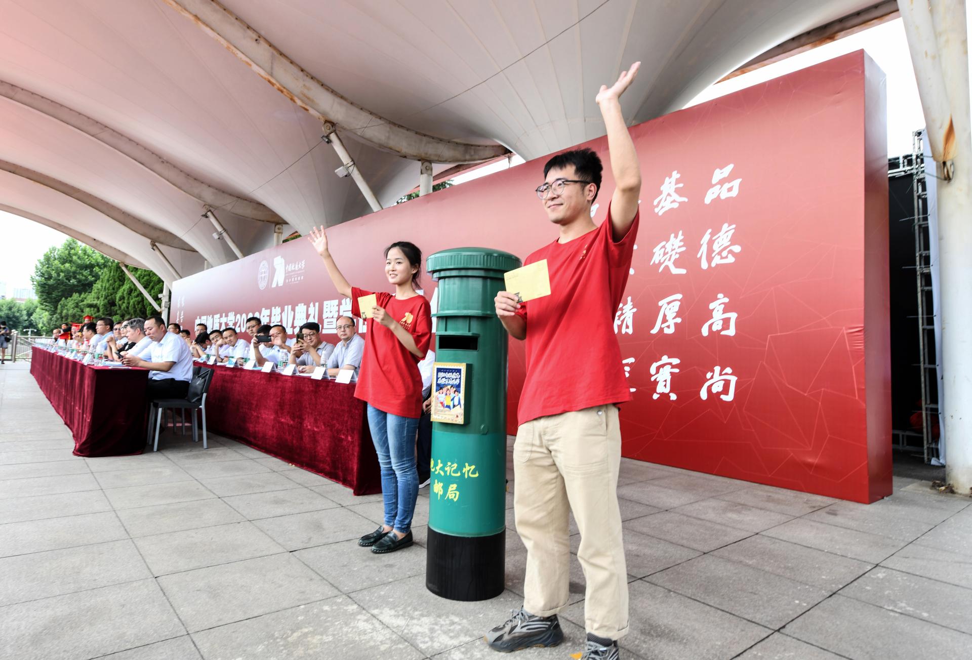 我校中國地質大學（武漢）隆重舉行2022年畢業(yè)典禮暨學位授予儀式-地大熱能