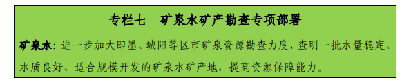 青島“十四五”時期實現(xiàn)地?zé)?、礦泉水找礦新突破-地?zé)峥辈?地大熱能