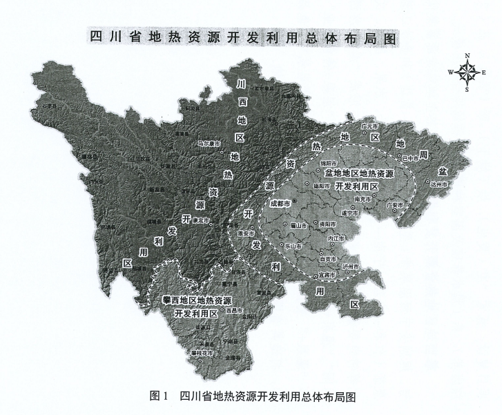 四川“十四五”地?zé)豳Y源開(kāi)發(fā)：2025年，地?zé)岙a(chǎn)業(yè)年增加值達(dá)到10億元-地大熱能