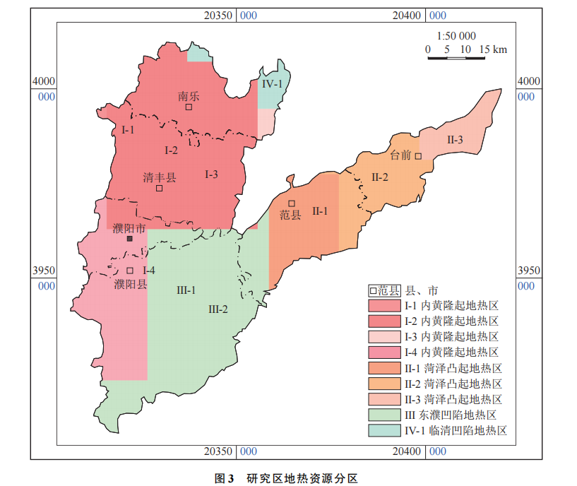 河南省濮陽市中深層地熱地質特征、資源儲量及開發(fā)利用適宜性評價-地大熱能