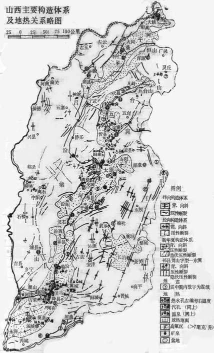 山西省地熱資源分布規(guī)律-地熱開發(fā)利用-地大熱能